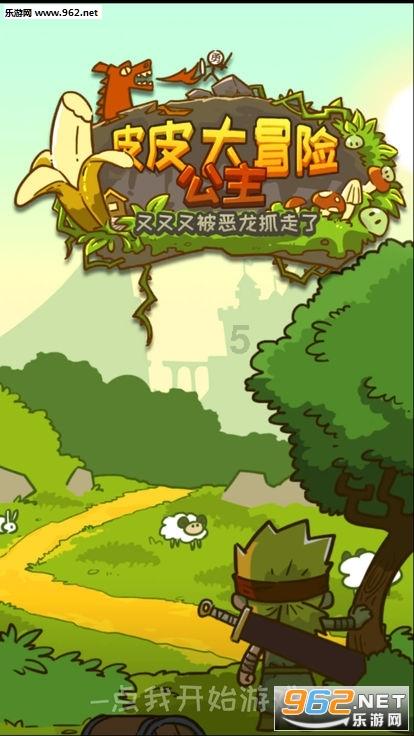 万词王